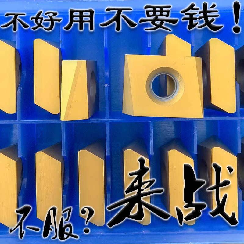 黄色硬质合金玉米铣刀片数控YBG302/YBC301/YC30/SC30/ LSE434R01