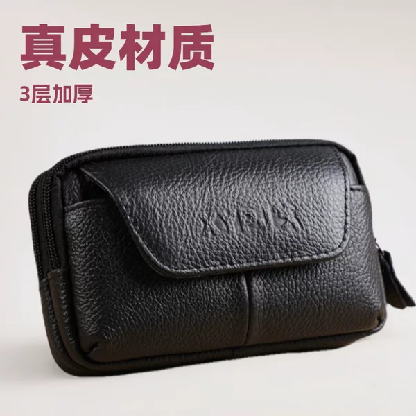 Manufacturer Wholesale Men's Horizontal Bag Business Mobile Phone Waist Bag Wearing Belt Mobile Phone Bag Street Stall Running Hot Sale