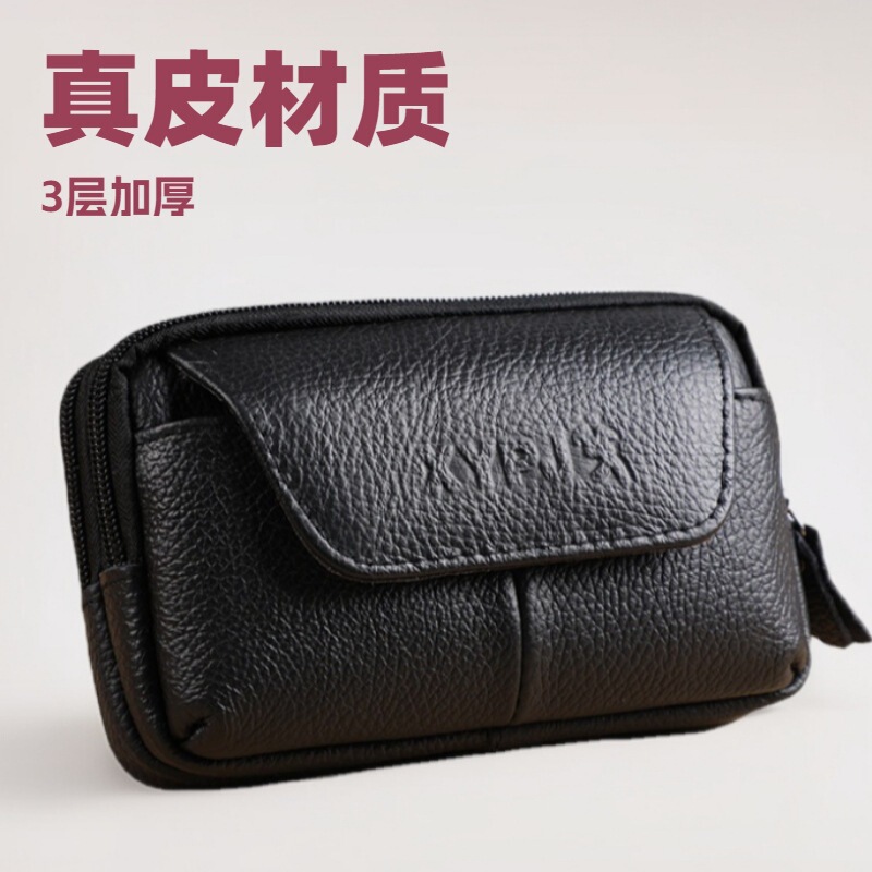 Manufacturer Wholesale Men's Horizontal Bag Business Mobile Phone Waist Bag Wearing Belt Mobile Phone Bag Street Stall Running Hot Sale Manufacturer Wholesale Men's Horizontal Bag Business Mobile Phone Waist Bag Wearing Belt Mobile Phone Bag Street Stall Running Hot Sale