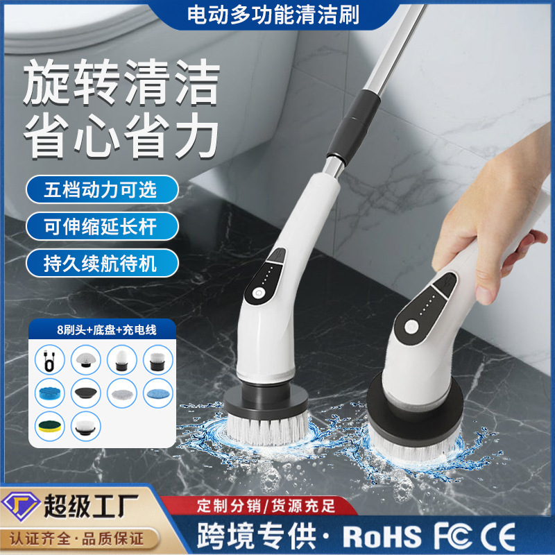 家庭用キッチンやバスルーム用の電動多機能クリーニングブラシ、ガラスの長短両用ブラシ、手持ちの強力なクリーニングアーティファクト|undefined
