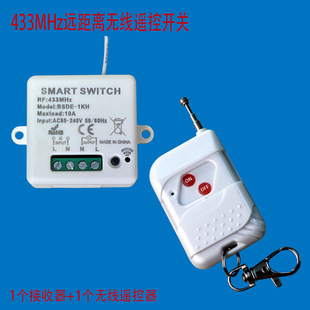 In-Stock Wireless Remote Control Switch for High-Power Water Pumps, Popular for Cross-Border E-Commerce, Fan Smart Control, and Light Control
