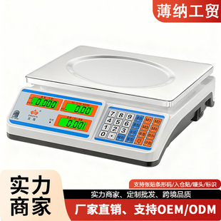 ���x��ӳӷQ��׼��ӷQ����30kg�Q�س��С̨���uˮ�����Ô[��