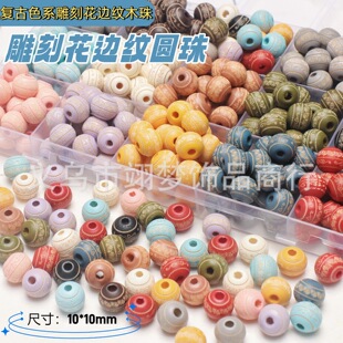 10mm��߅�y�͹�ɫľ�|��̈A���ֹ�diy �Ʒ�����������ɢ��