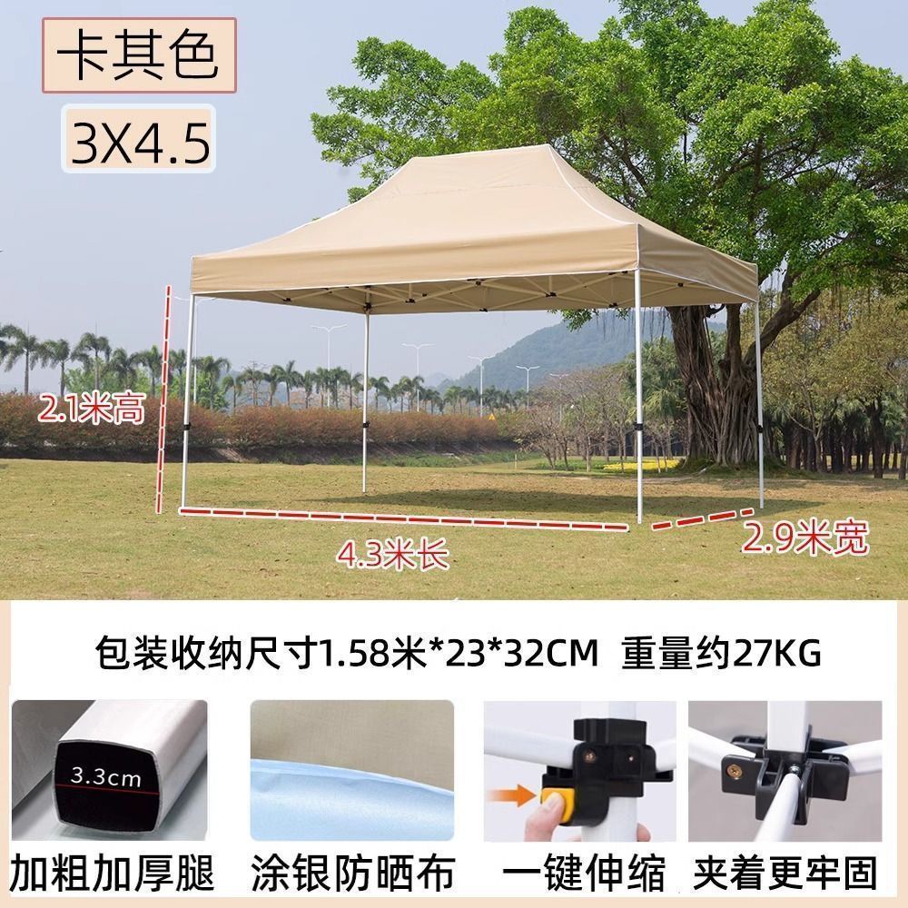 3x4.5 두꺼운 자동 랙 카키색