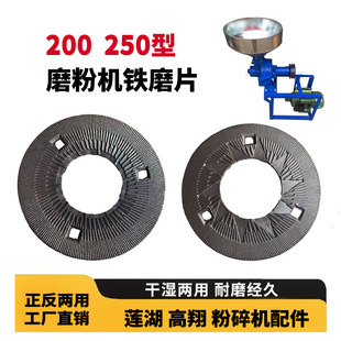 ȫ�_����ĥ�{�C�FĥƬɏ��ĥ�ۙC�ĥ200��250������������ĥ���