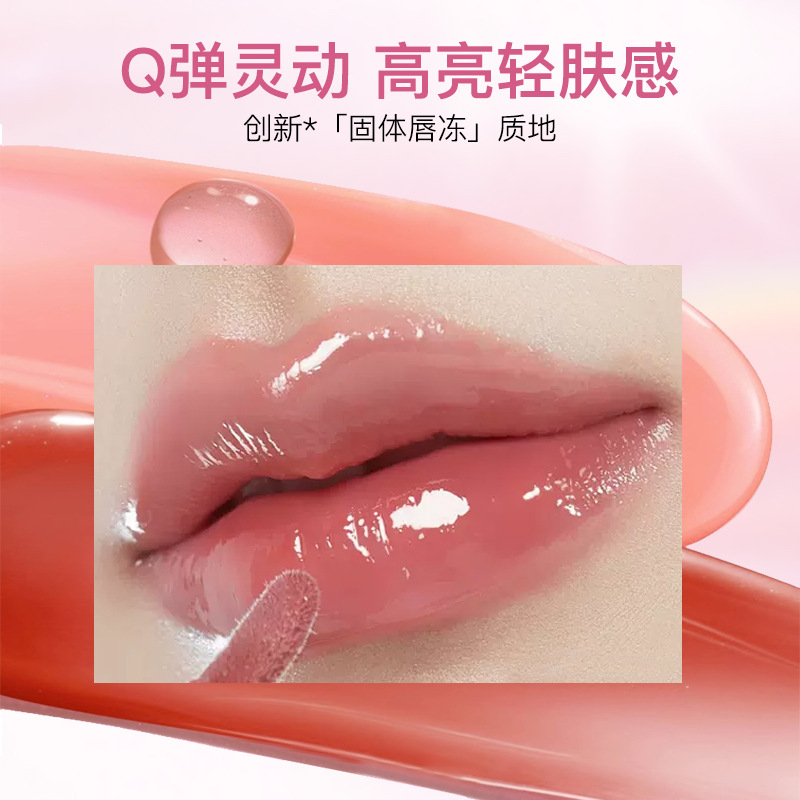 Life Girls Mirror Water Light Lip Jelly Hidratante Water Light Color Makeup Primavera y verano Glaseado de labios femenino Maquillaje transfronterizo Brillo de labios image 3