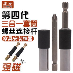 ����һ���ٰ��b��Ͳ�������^朽ӗU���b�U�ݽz�ݗUľ���๦����Ͳ