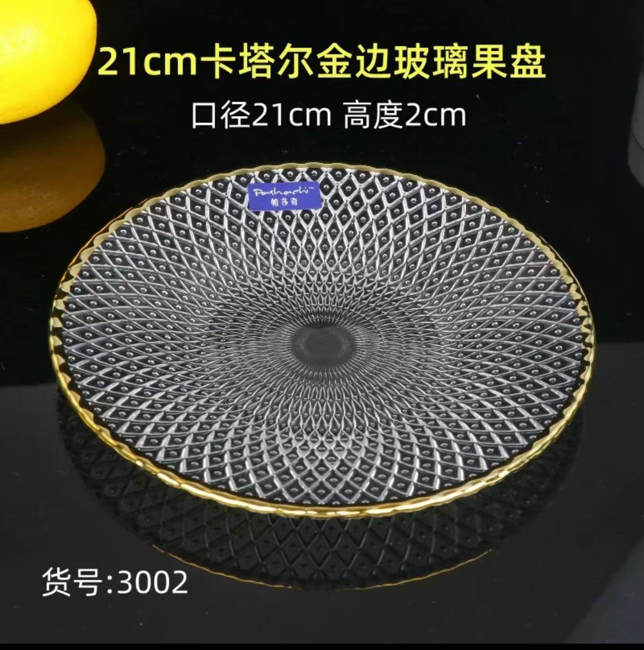 Platos de frutas de vidrio de Phnom Penh, platos de frutas de vidrio de lujo, platos de frutas secas de alta gama, KTV, platos de dulces creativos