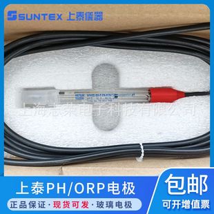 SUNTEX��̩PH늘O̽�^HF-405-60-P�ھ���ˮ���|�șz�y늘O������