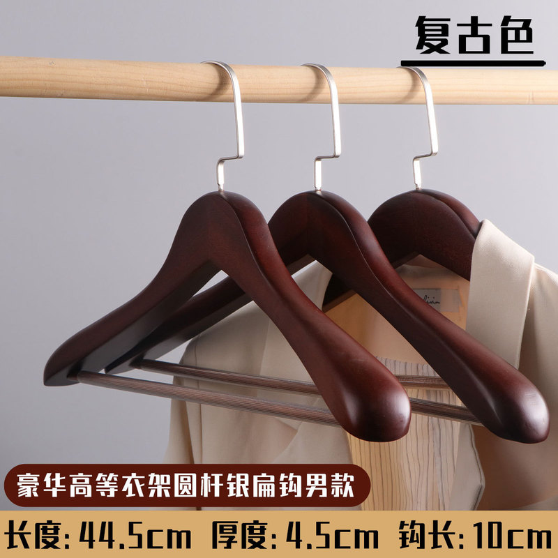 高档大衣架无痕家用豪华实木衣挂钩防滑无痕衣撑酒店衣服架子批发|undefined