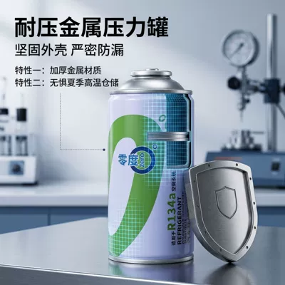 refrigerant, Antifriz