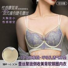 8922性感法式蕾丝文胸薄款大胸显小聚拢防下垂内衣套装交叉美背