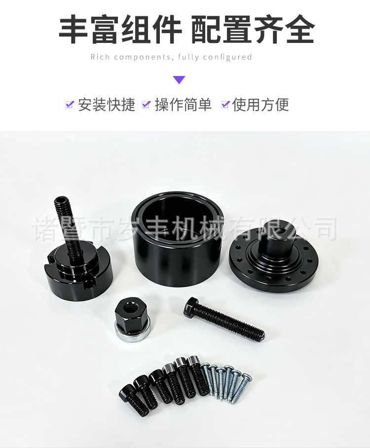 BMW crankshaft front oil seal disassembly and assembly tool, oil seal removal and replacement tool suitable for BMW N42N46N52N54