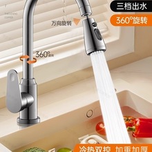 304���P䓏N��ˮ���^������ˮ��ϴ�˳�ϴ�³�ϴ�������^����