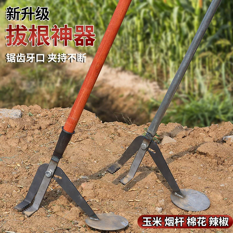 Инструмент для удаления корней деревьев, сельскохозяйственный инструмент для вытягивания корней, инструмент для удаления корней кукурузы, инструмент для удаления рассады и молодых деревьев, инструмент для удаления корней картофеля.