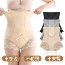 高腰能量石收腹内裤产后收复塑形女提臀塑身小肚子透气美体塑身裤