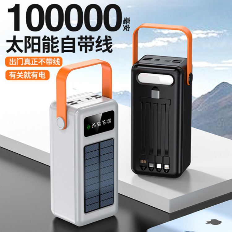 超大容量 150000 mAh 屋外旅行ソーラーモバイル電源学生はデータケーブルパワーバンクを自ら持参|undefined