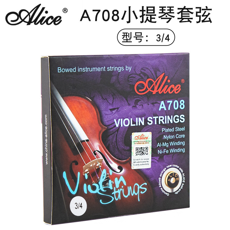 Alicia cuerdas de violín 4/4 3/4 1/2 núcleo de acero cuerdas de nylon cuerdas traje cuerdas