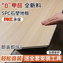 SPC�i�۵ذ�pvc���¸���ľ�ذ����ʯ�ܵذ�������ӹ��S؛Դ���l