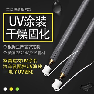 �ɴu�ڮ����͹̻����⾀�����մɱ�����uv�̻�����Ļ�Cuv����