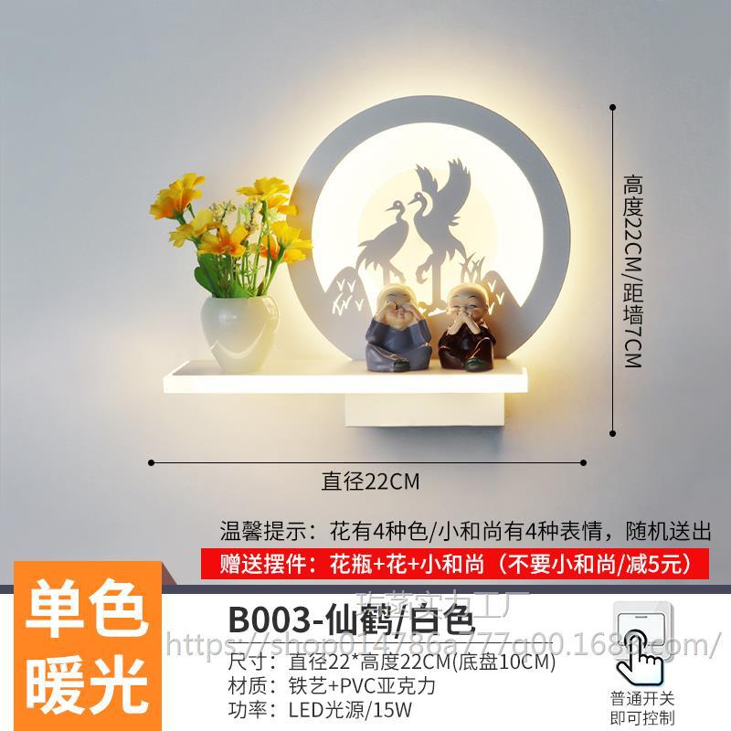 로즈 레드 B003 크레인 화이트 따뜻한 빛/무료 장식품