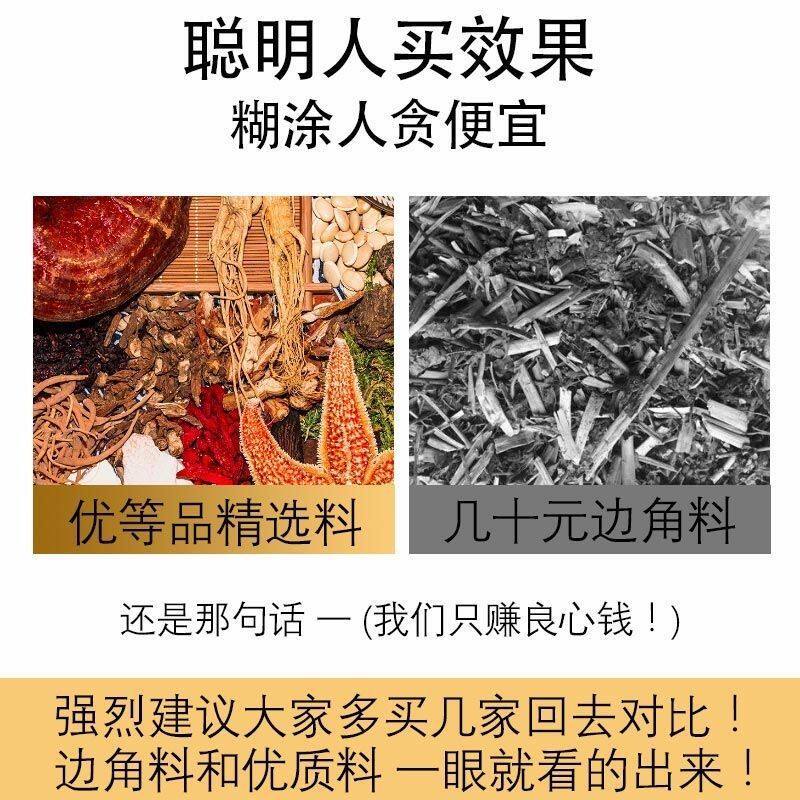 Ten Tonics Kidney Support Wine Soak Herbal Blend Shi Quan Shen Da Bu 50g Dried Herb Mix for Men Traditional TCM Infusion in use
