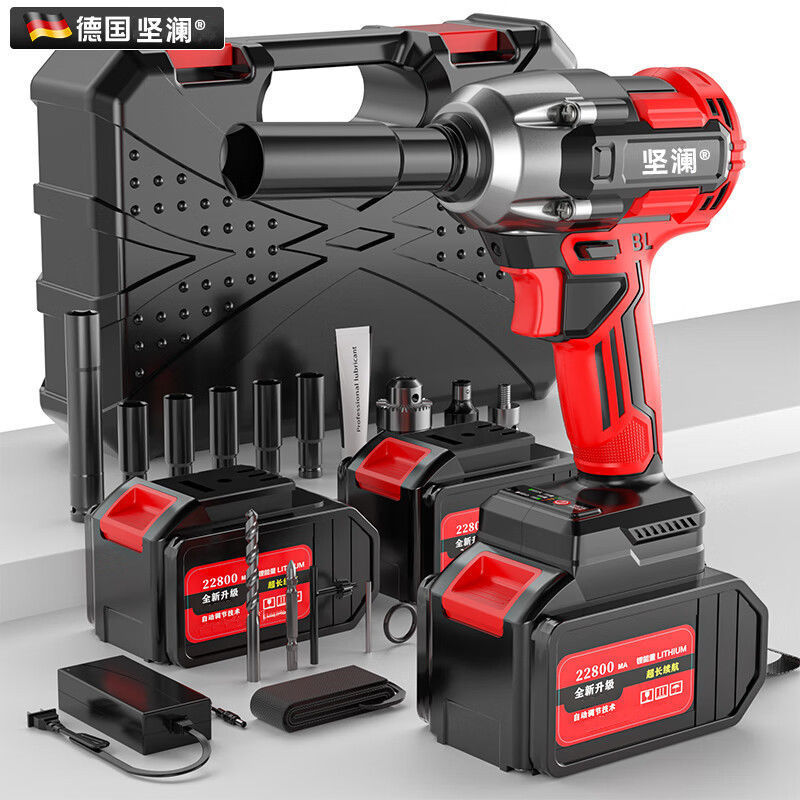 无刷德国坚澜扳手锂电扭力充电冲击木工汽修架子工电风炮电动板手