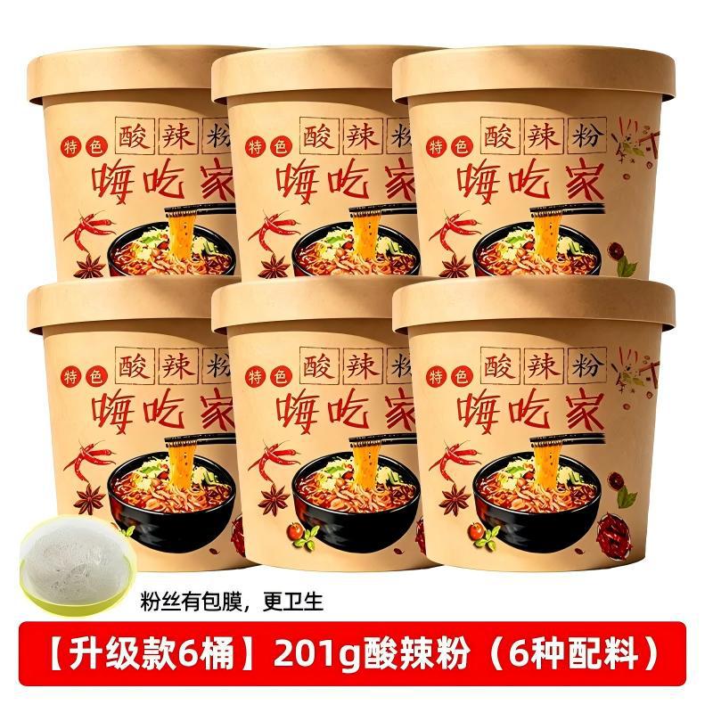 Big Eater - Hi Chia Hot and Sour Noodles [6 Buckets] - Type B