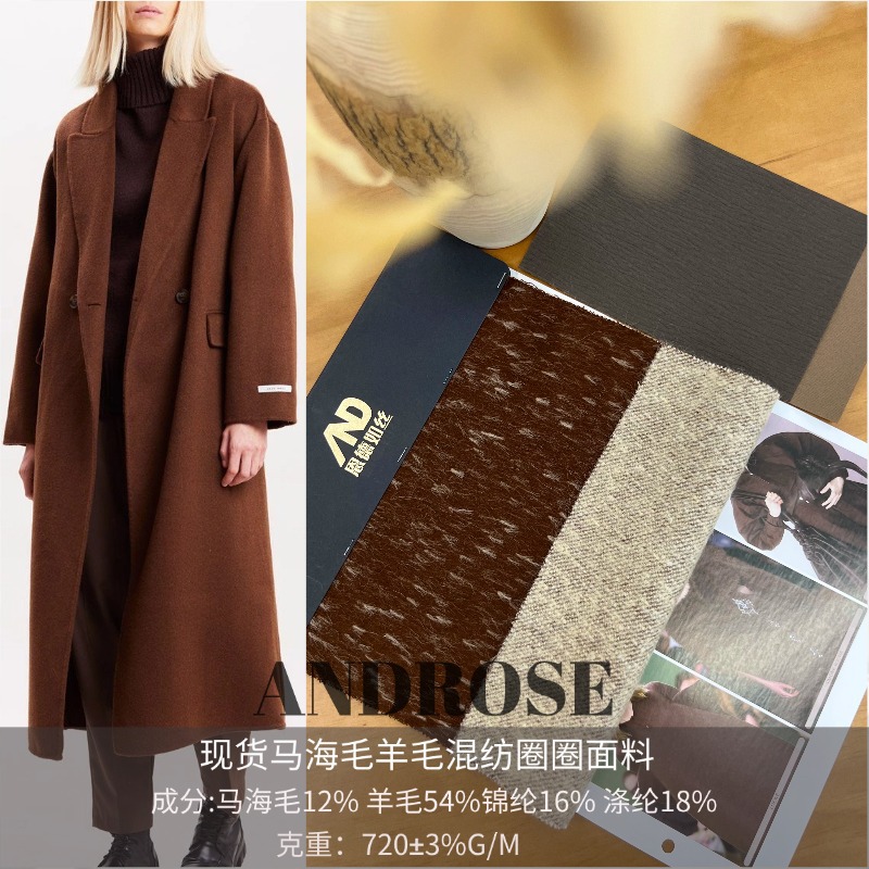 Demi-season woolen woven jacket