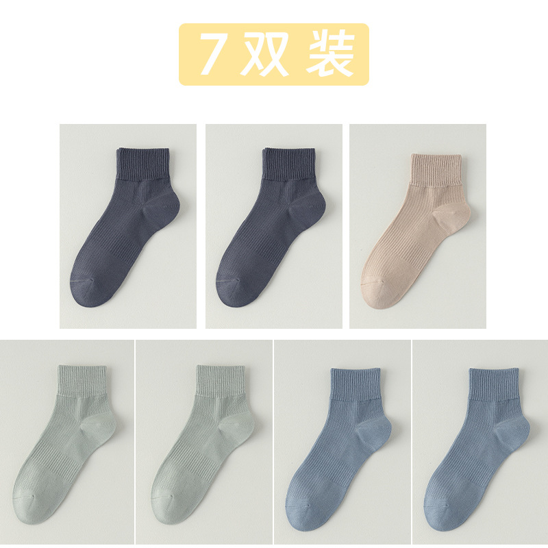 Calcetines de algodón de color sólido, calcetines de primavera y verano, paquete independiente de rayas, calcetines de hombre sin costuras.
