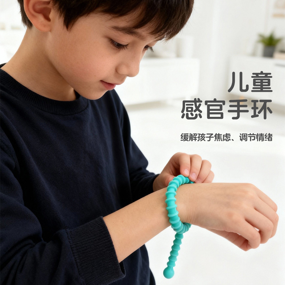 Amazon's New Sensory Toys Stress-Relief Toys Silicone Texture Adjustable Sensory Bracelet