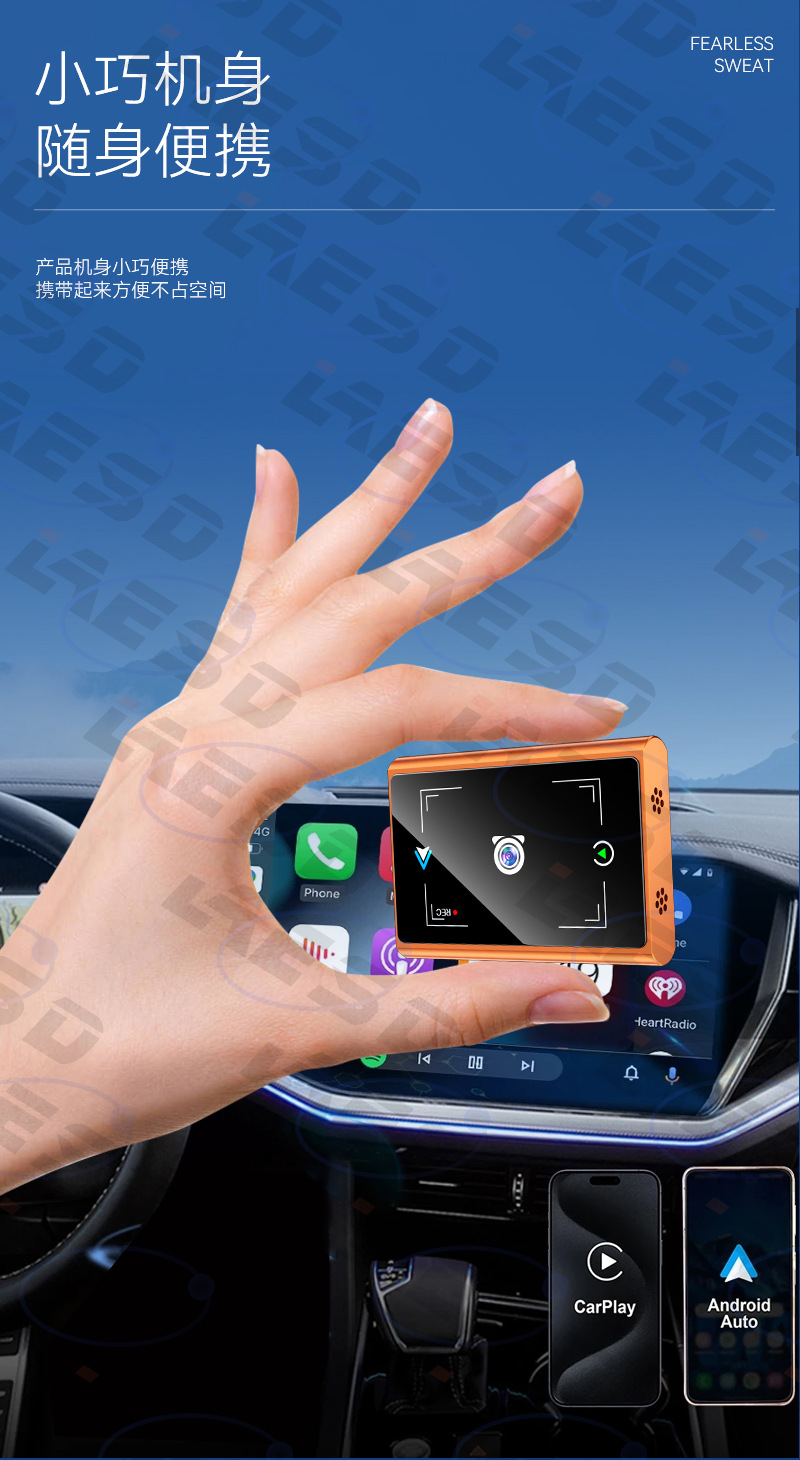Hot-Selling Smart Car-Machine Connectivity High-Definition Infrared Night Vision Car Baby Monitor Wireless Carplay Box