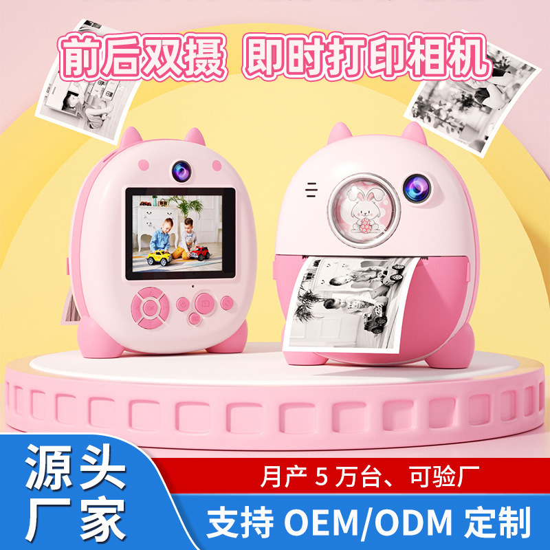Explosions of the clapper print camera private model HD camera video before and after double camera instant print children's camera