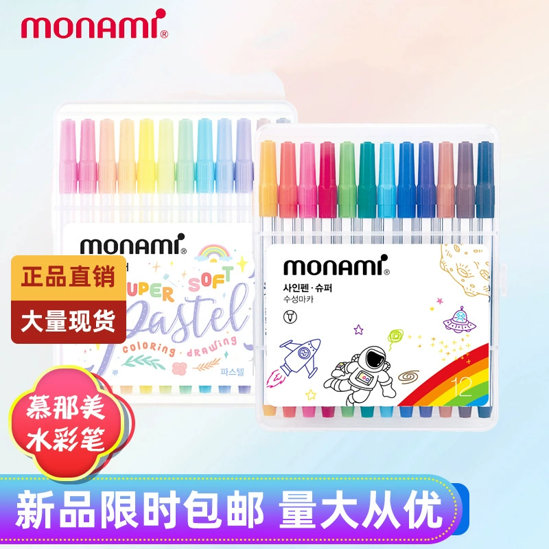 Корейская ручка Monami Mu Nami, водная гелевая ручка, для студентов, набор 12 цветов, модель 04045