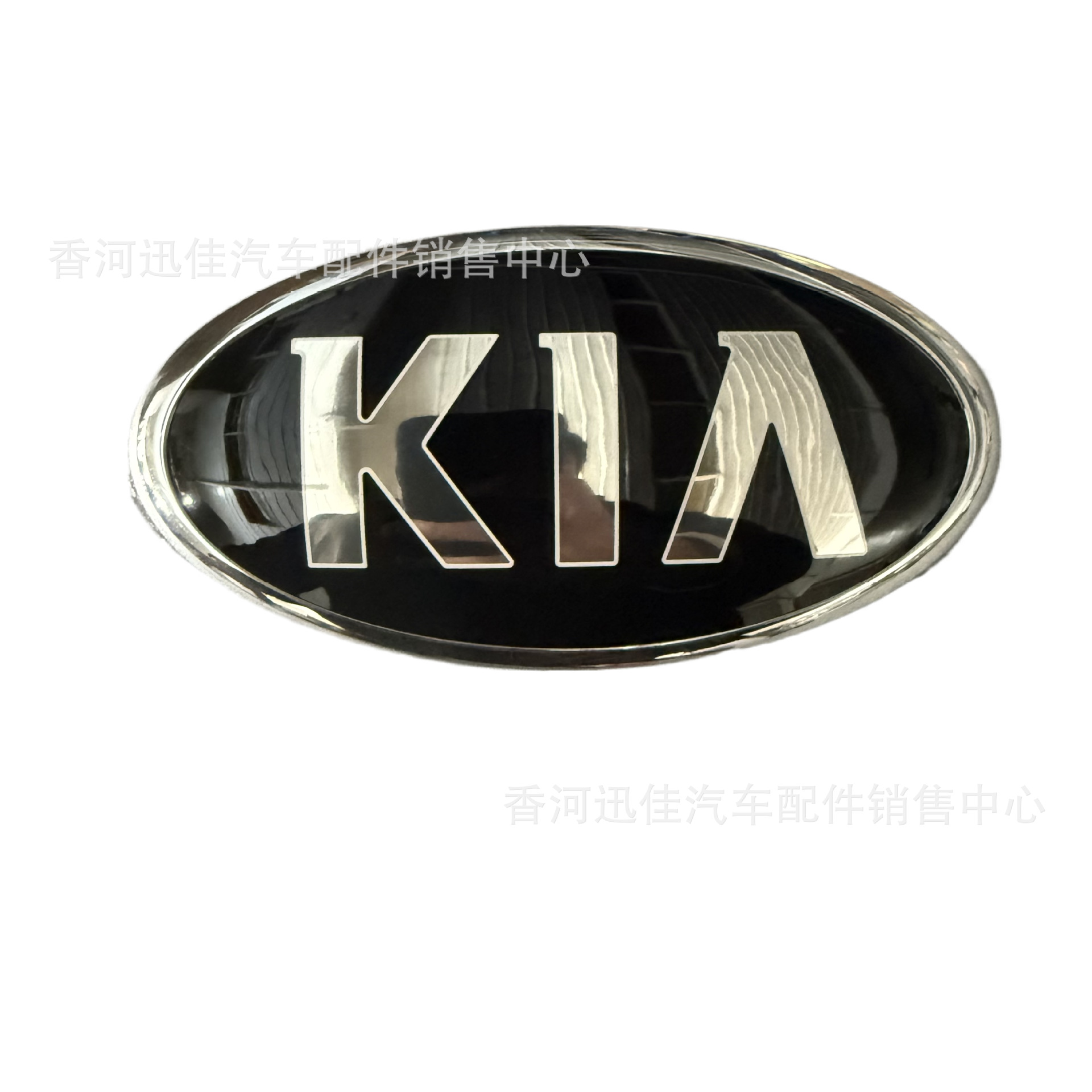Original Factory Part 86320-H2000 Suitable for Hyundai Kia Car Accessories Rear Emblem/Kia86320H2000