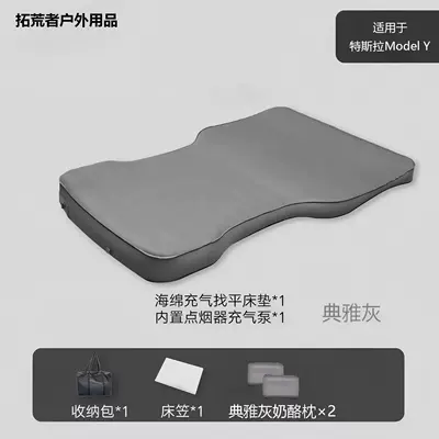 TPU mattress for rear – Vehicle-mounted inflatable bed - elegant-gray-with-pillow