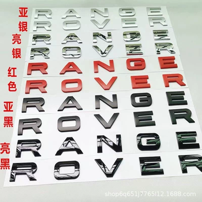 Applicable Land Rover English: Car logo - ls-rr-red