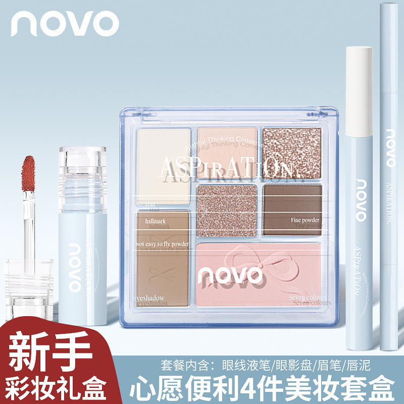NOVO心愿便利美妆套盒眼线笔眉笔唇泥眼影盘四件套学生高颜值礼盒