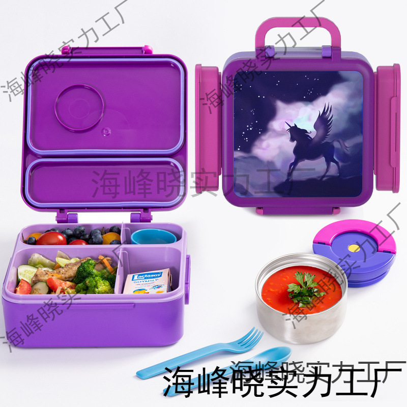 国境を越えたアマゾンのポータブル子供用ランチボックス、食品グレードのプラスチック製ランチボックス、学生用ランチボックス、見栄えの良い鮮度保持ランチボックス|undefined