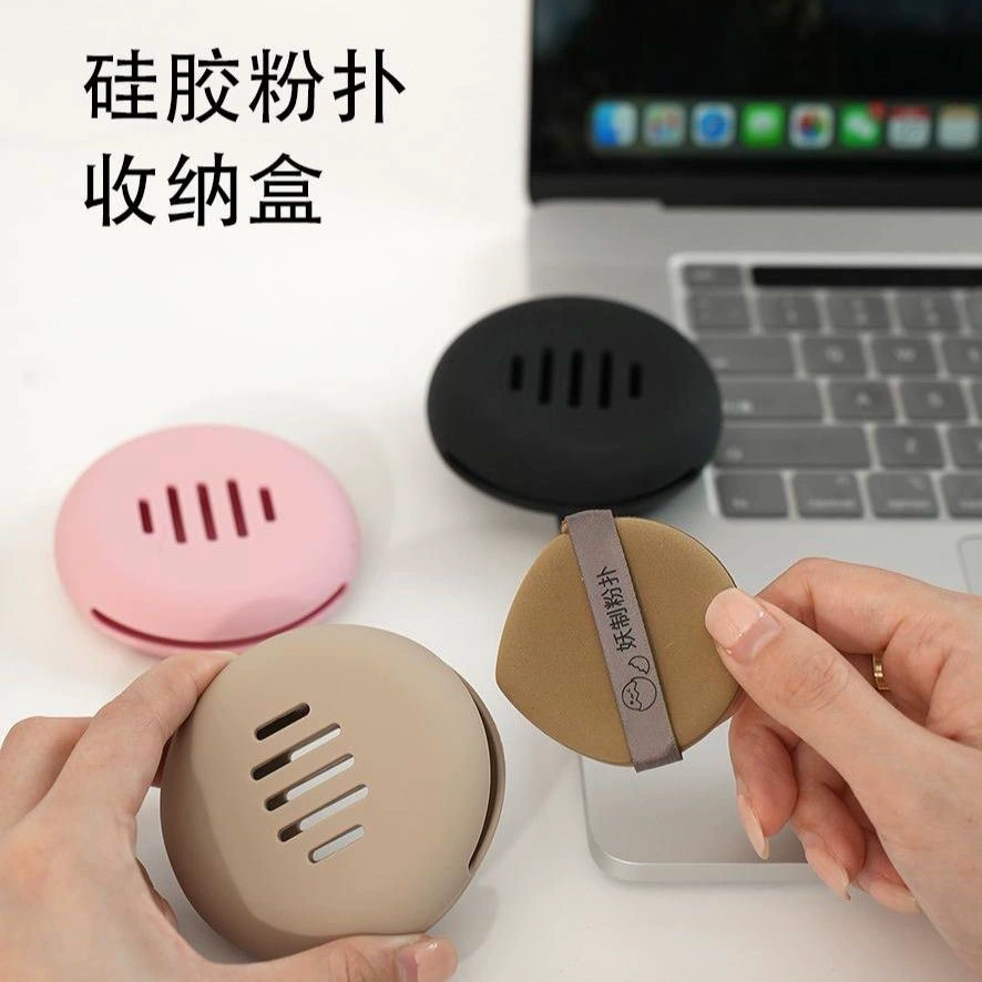 Дорожная коробка для хранения пудры, пыленепроницаемая, дышащая, портативная, легко чистящаяся защитная крышка, коробка для хранения косметической пудры, косметичка