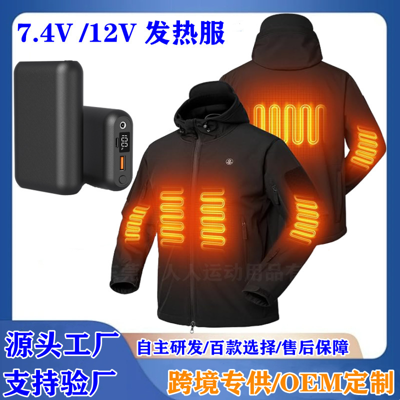 Winter Heating Jacket European and American Size Heated Cotton Coat Intelligent Temperature Control Electric Heating Clothing Cold-Proof Warm Jacket Jacket