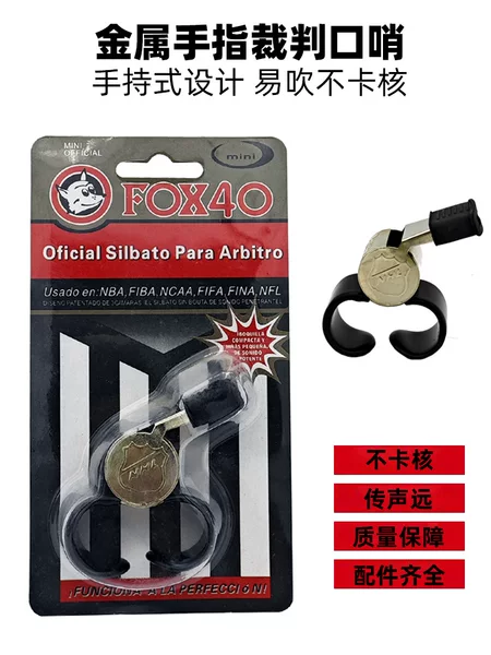 Fox40 Whistle Referee Special Finger Ring Whistle Sports Teacher Basketball Football Game Training High-Pitched Portable