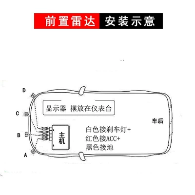 alert, 4-sensor detection, universal, direct – Park radarı