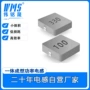 一体定制成型0530电感