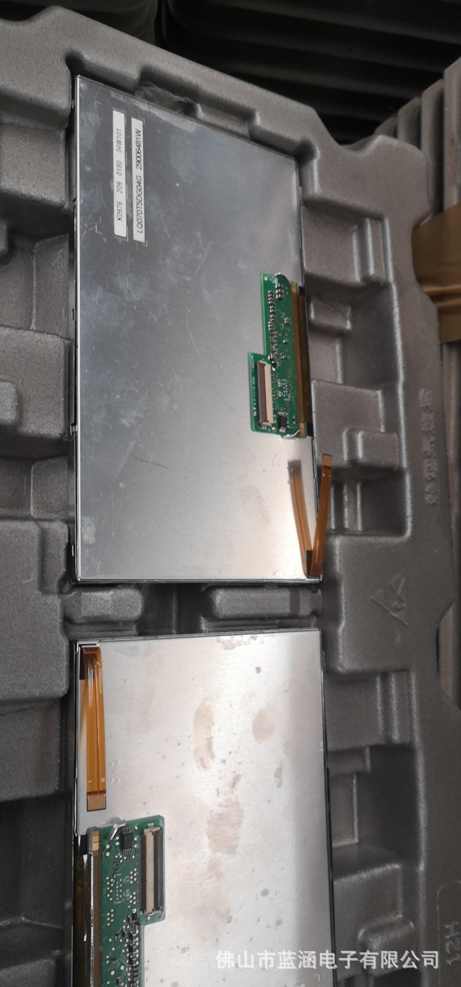 原装 现货出售 LQ070T5DG04C  拍前请联系客服确认型号和参数