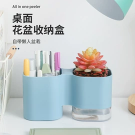 收纳盒;收纳架;调味盒