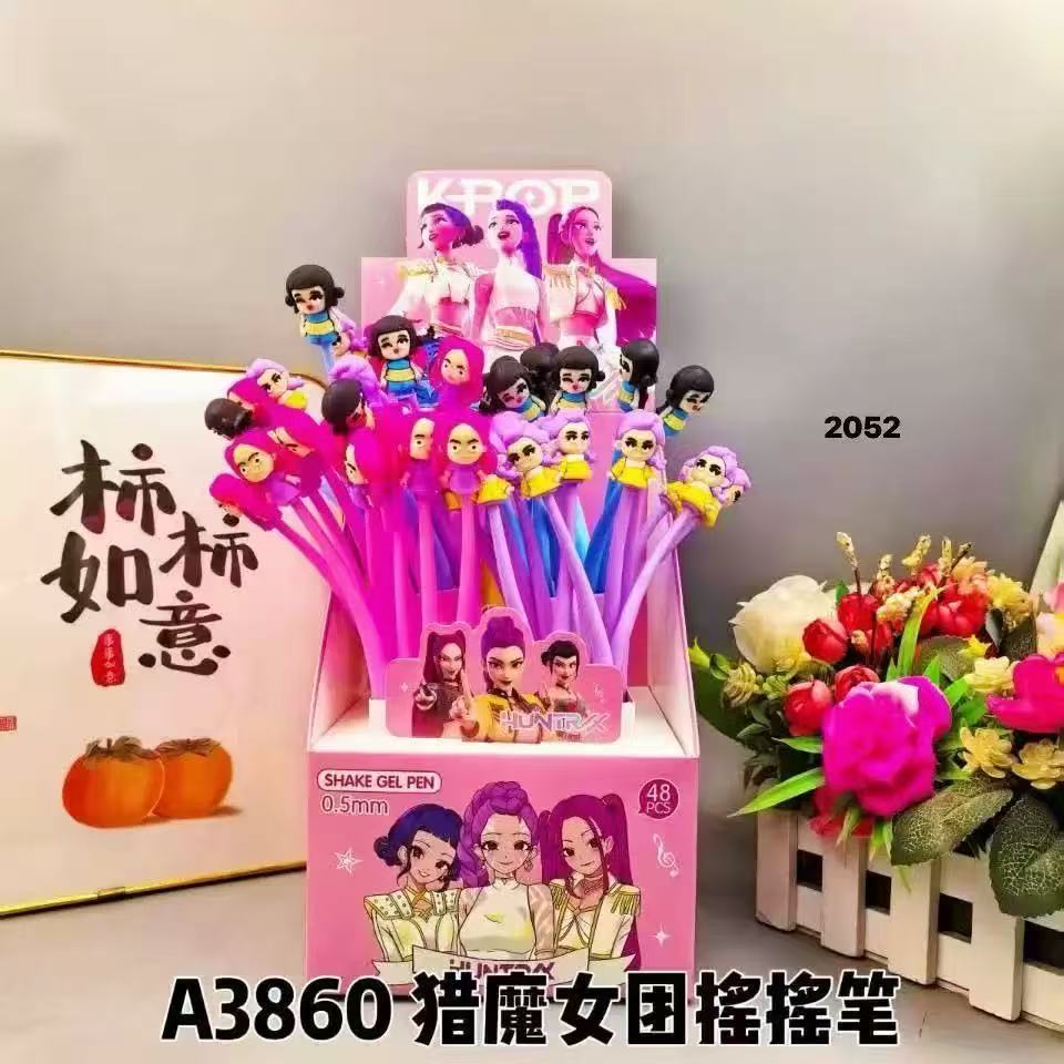 3860 헌터 위치 흔들리는 펜