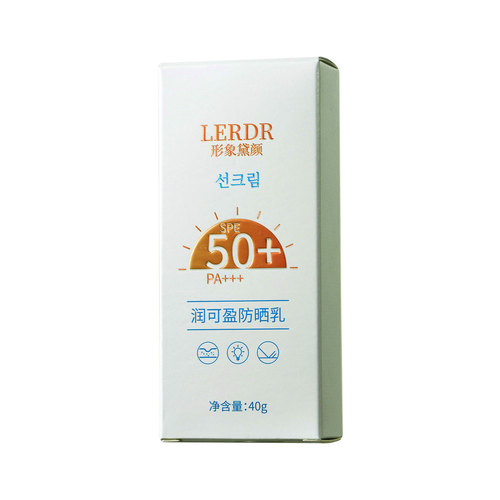 Same image as Daiyanrunkeying sunscreen 40ml whitening isolation sunscreen moisturizing outdoor sunscreen for women