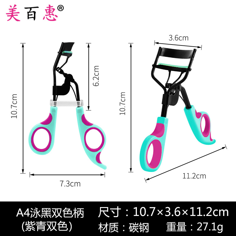 Purple and green two-color handle