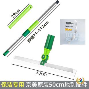 50CM�ع�ԭ�b����Ӻ�Ӵ���s�U���^���z��Q�z�l����